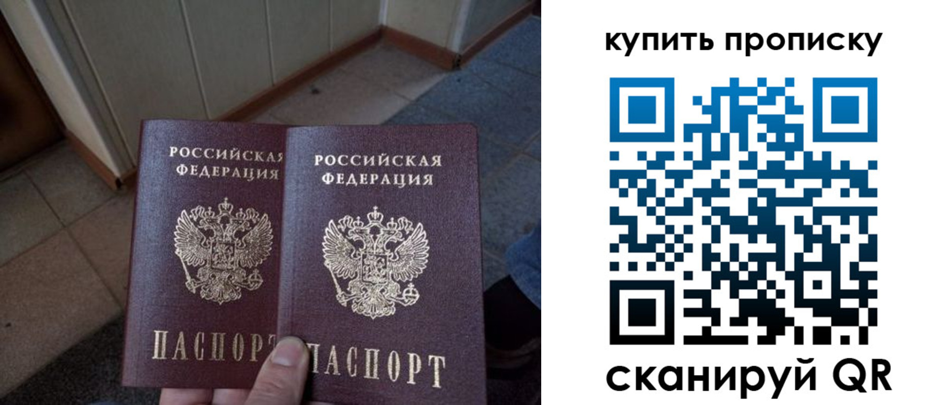 регистрация для школы в Сарове