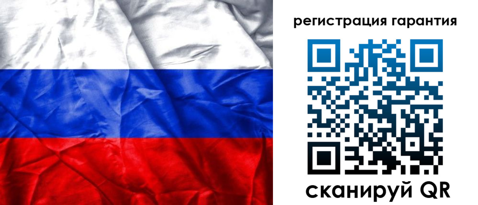 временная прописка в Сарове