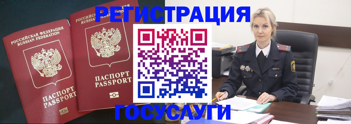 регистрация для школы в Сарове